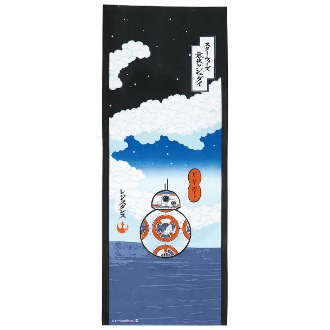 Star Wars BB-8 Handtuch Japan Disney Store