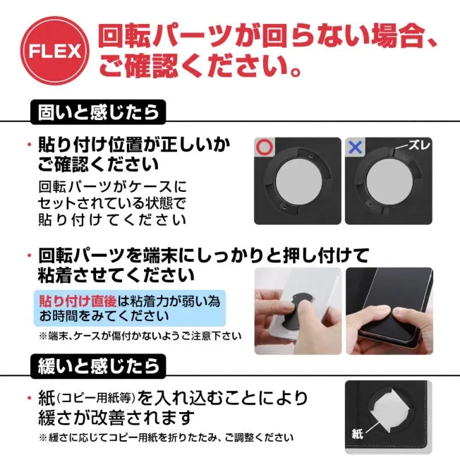 Store - All-Mickey Muster Universal-Tagebuchhülle FLEX geprägt Japan Disney Store