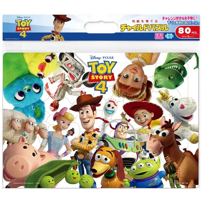 Toy Story 4 Kinderpuzzle 80 Teile "Freunde zum Lachen" Japan Disney Store