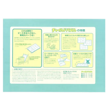 Toy Story Kinderpuzzle 40 Teile "Voller Spielzeug" Japan Disney Store