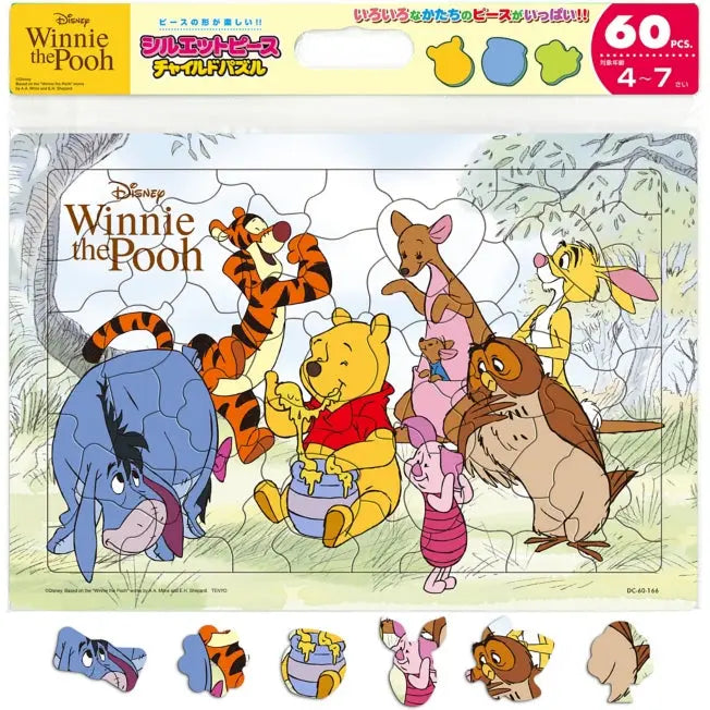 Winnie the Pooh Kinderpuzzle 60 Stück "Freunde im Wald" Japan Disney Store