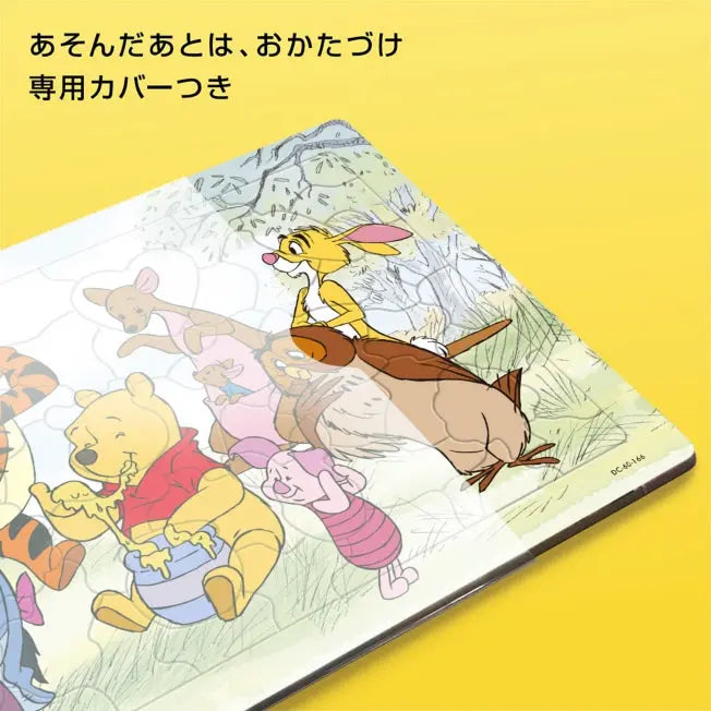 Winnie the Pooh Kinderpuzzle 60 Stück "Freunde im Wald" Japan Disney Store