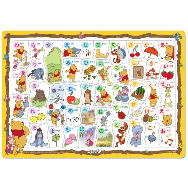 Winnie the Pooh Puzzle 47 Teile "Lass uns mit Pooh und Hiragana spielen!" Japan Disney Store