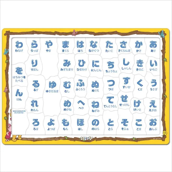 Winnie the Pooh Puzzle 47 Teile "Lass uns mit Pooh und Hiragana spielen!" Japan Disney Store