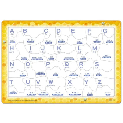 Winnie the Pooh Puzzle 52 Teile "ABC spielen!" Japan Disney Store