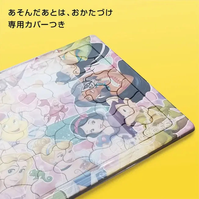 Winnie the Pooh Puzzle 52 Teile "ABC spielen!" Japan Disney Store