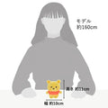 Winnie the Pooh Urupocha-chan Japan Disney Store