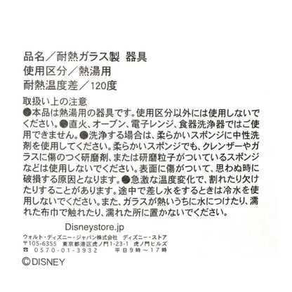 Winnie the Pooh doppelwandiges hitzebeständiges Glasbecher Japan Disney Store