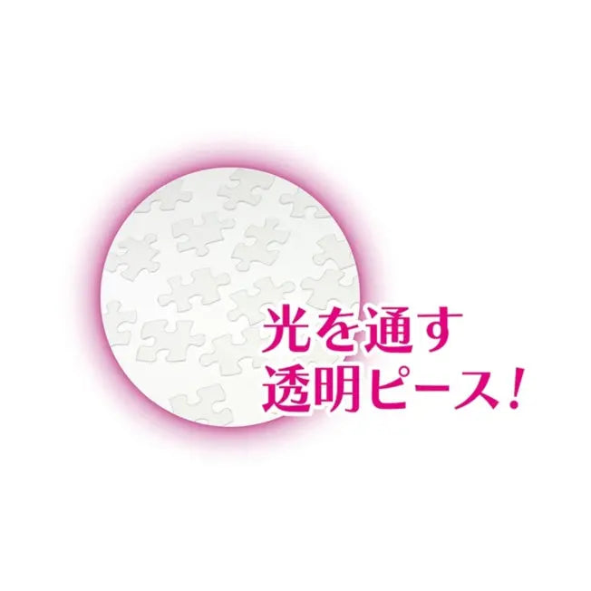 Yano Man Twisted Wonderland Prism Art Petit (Transparent Piece) 70 Teile Japan Disney Store