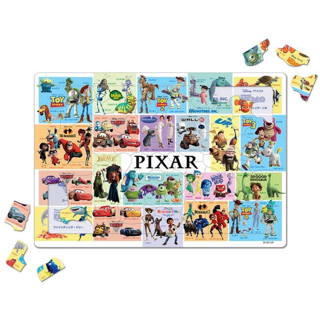 Pixar Multi Kinderpuzzle W 80 Teile "Versammle die Pixar-Freunde!" Japan Disney Store