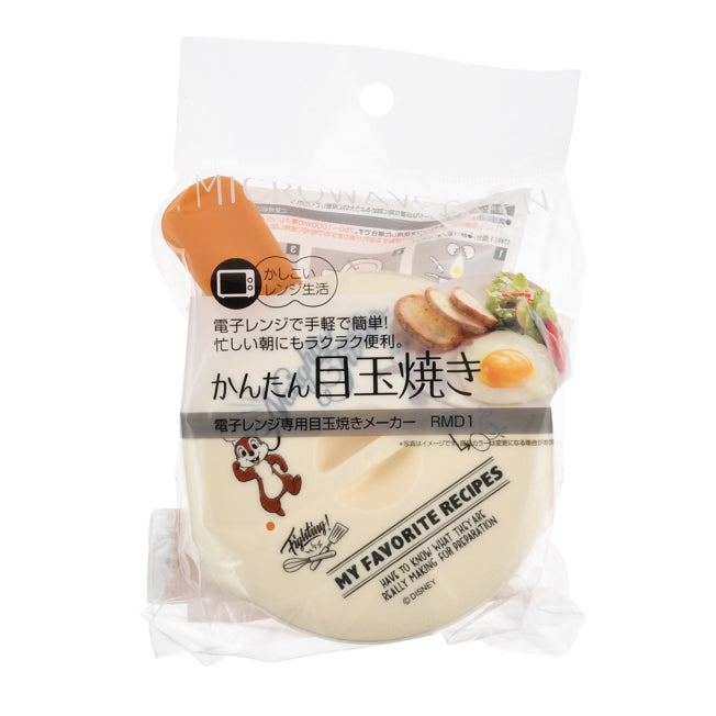Eierbratbox Chip & Dale Cooking Japan Disney Store