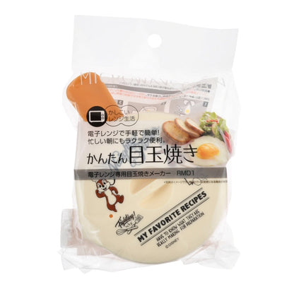 Eierbratbox Chip & Dale Cooking Japan Disney Store