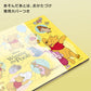 Winnie the Pooh Kinderpuzzle 40 Teile "Verschiedene Dinge" Japan Disney Store