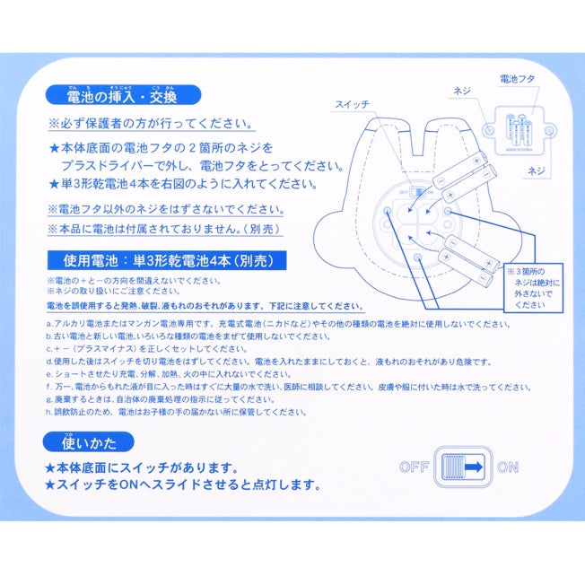 Baymax Raumlicht Tokyo Resort Japan Disney Store