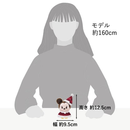 Minnie Maus Urupocha-chan Disney Weihnachten 2024 Japan Disney Store