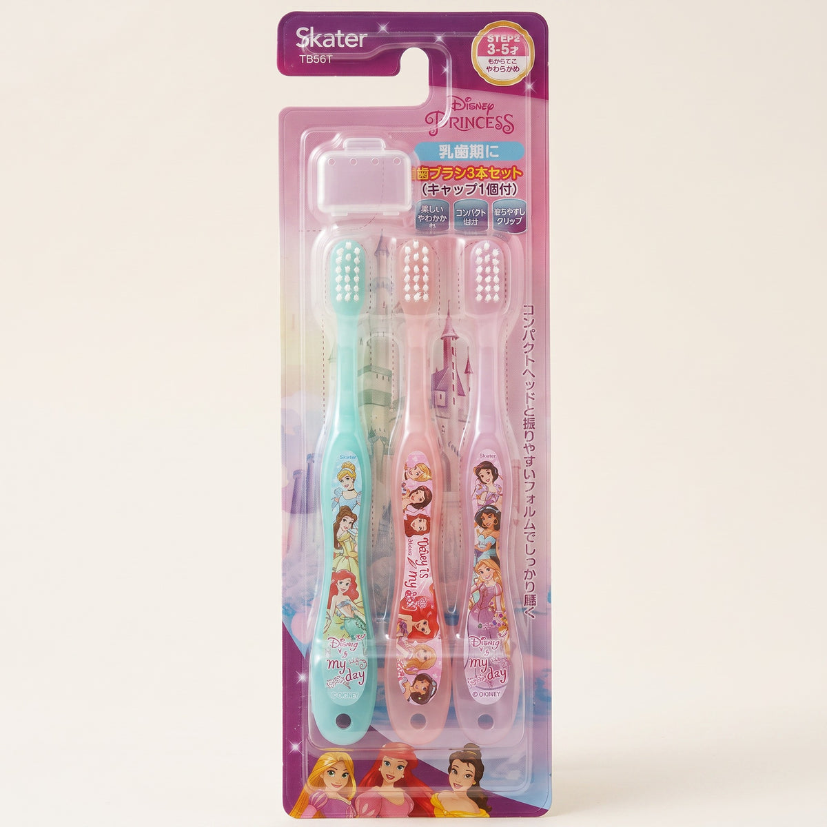 Prinzessin Zahnbürste 3er-Pack mit Kappe – Clean