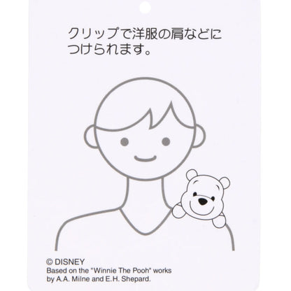 Winnie the Pooh Schulter Kuscheltier Japan Disney Store