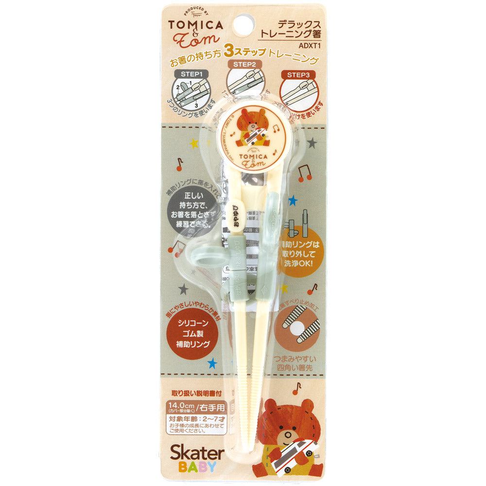 Deluxe Training Chopsticks für Rechtshänder - Tomica und Tom