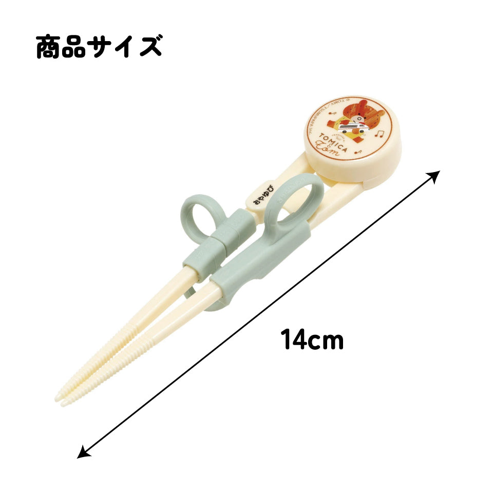 Deluxe Training Chopsticks für Rechtshänder - Tomica und Tom