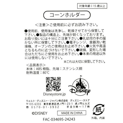 Disney Store - Mickey Maishalter Hand Mousewares - Küchenaccessoire Japan Disney Store