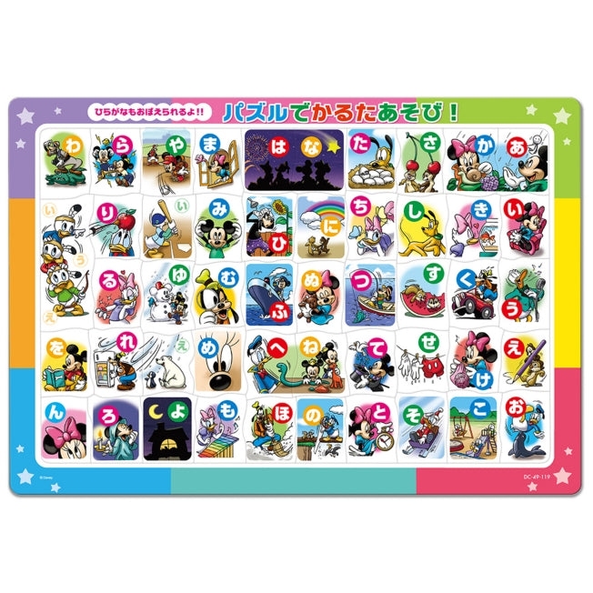 Mickey & Friends Kinderpuzzle Serie mit 49 Teilen "Lass uns mit Mickey und Karuta spielen!" Japan Disney Store