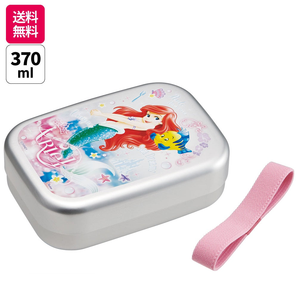 Skater Arielle, die Meerjungfrau Lunchbox 370 ml Aluminium