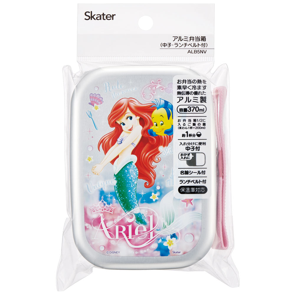 Skater Arielle, die Meerjungfrau Lunchbox 370 ml Aluminium – Ansicht 4