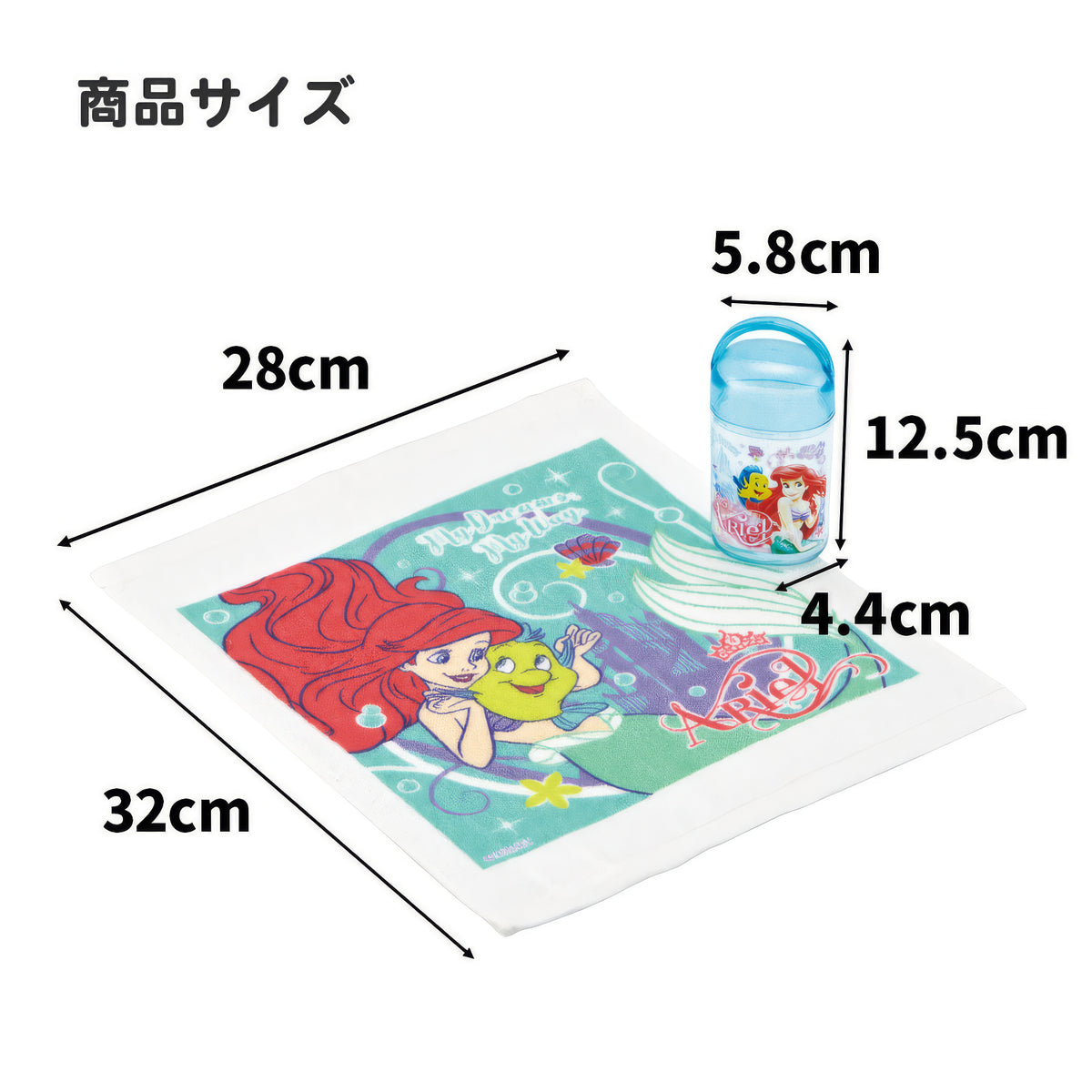 Arielle Oshibori-Set mit antibakterieller Box – Produktbild