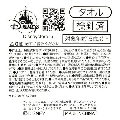 Donald Mini Handtuch Japan Disney Store