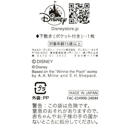 Secret Schreibtischunterlage mit Tasche Japan Disney Store