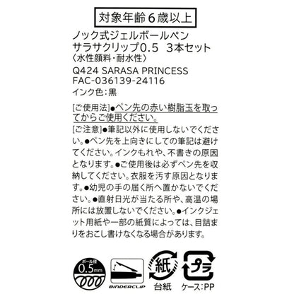 Minnie, Rapunzel, Alice Sarasa Clip 0.5 Gel-Kugelschreiber Set Black & Flower Japan Disney Store