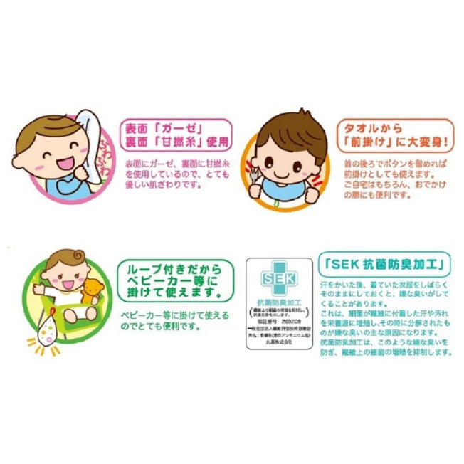 Kleine Prinzessin Sofia Ausflugshandtuch Purple Princess Japan Disney Store