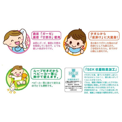 Schneewittchen-Ausflugshandtuch Happy Snow Japan Disney Store
