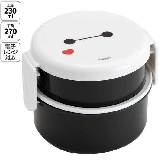Baymax Runde Lunchbox 2 Etagen 500 ml mit Gabel – Produktbild