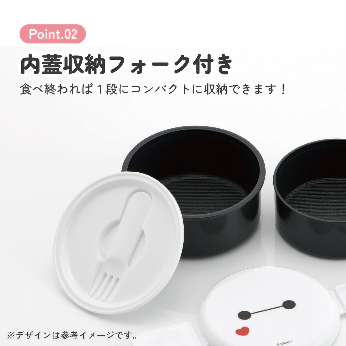 Baymax Runde Lunchbox 2 Etagen 500 ml mit Gabel – Produktbild