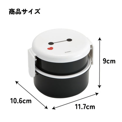 Baymax Runde Lunchbox 2 Etagen 500 ml mit Gabel – Produktbild