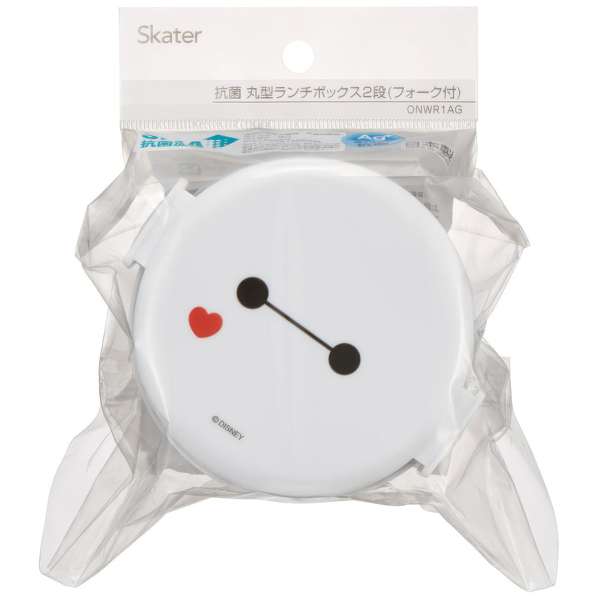 Baymax Runde Lunchbox 2 Etagen 500 ml mit Gabel – Produktbild