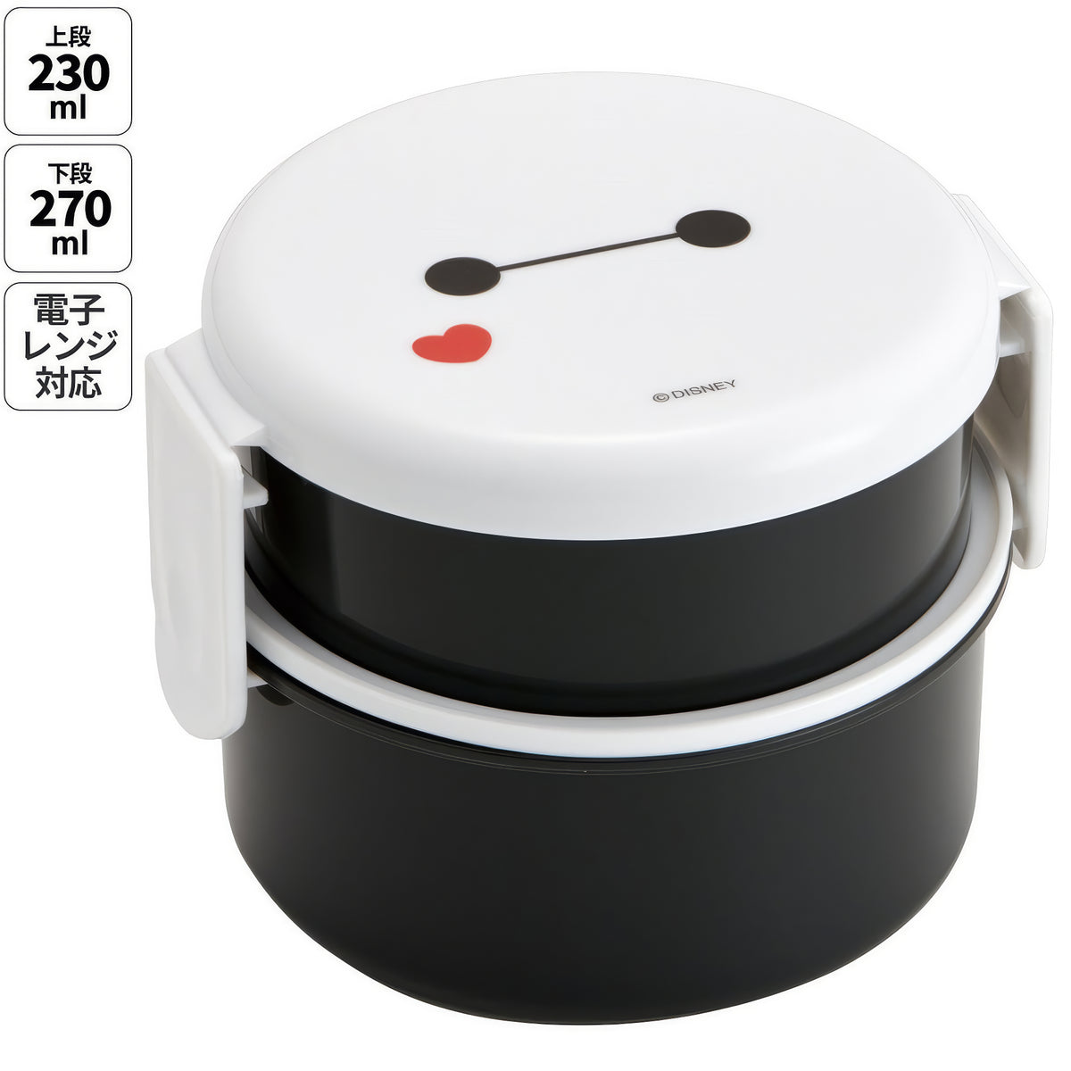 Baymax Runde Lunchbox 2 Etagen 500 ml mit Gabel – Produktbild