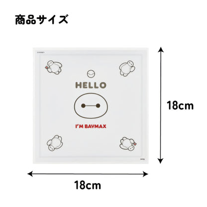 Baymax Onigiri-Wraps – Produktbild
