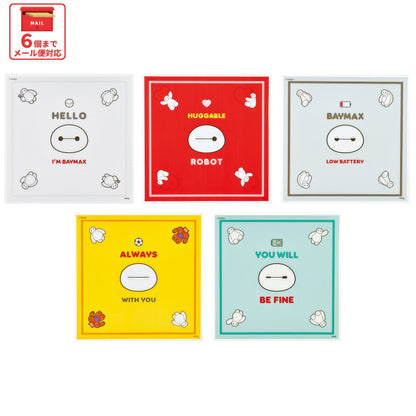Baymax Onigiri-Wraps – Produktbild