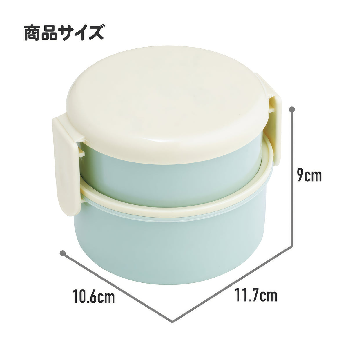 Baymax Sweet Runde Lunchbox 2 Etagen 500 ml mit Gabel – Produktbild