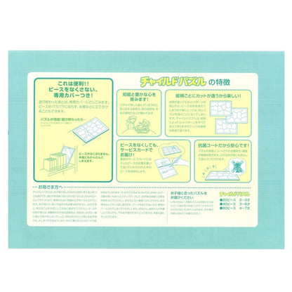 Toy Story Kinderpuzzle 80 Teile Japan Disney Store