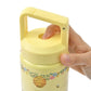 Winnie Pooh Wasserflasche Japan Disney Store