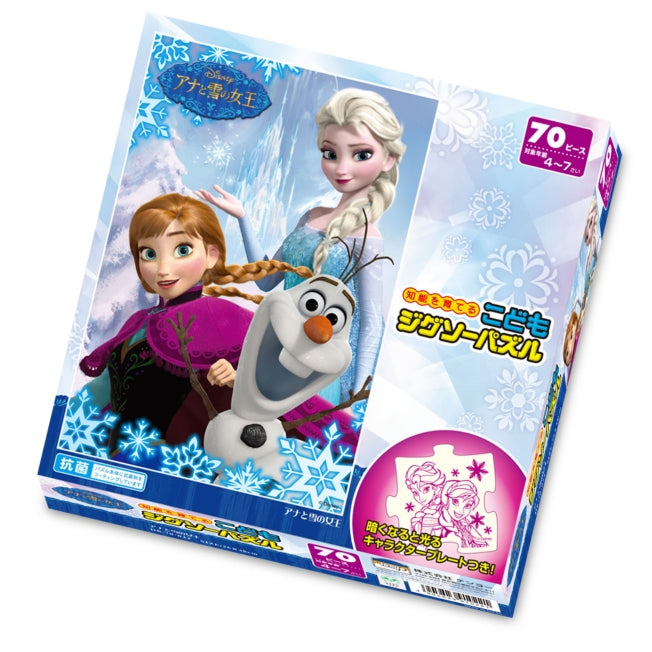 Kinder-Puzzle 70 Teile "Die Eiskönigin" Japan Disney Store