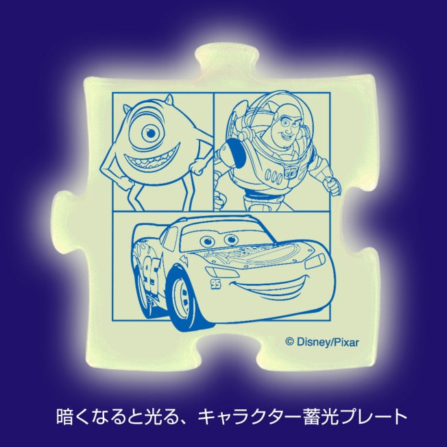 Pixar Multi Kinder Puzzle 96 Teile Japan Disney Store
