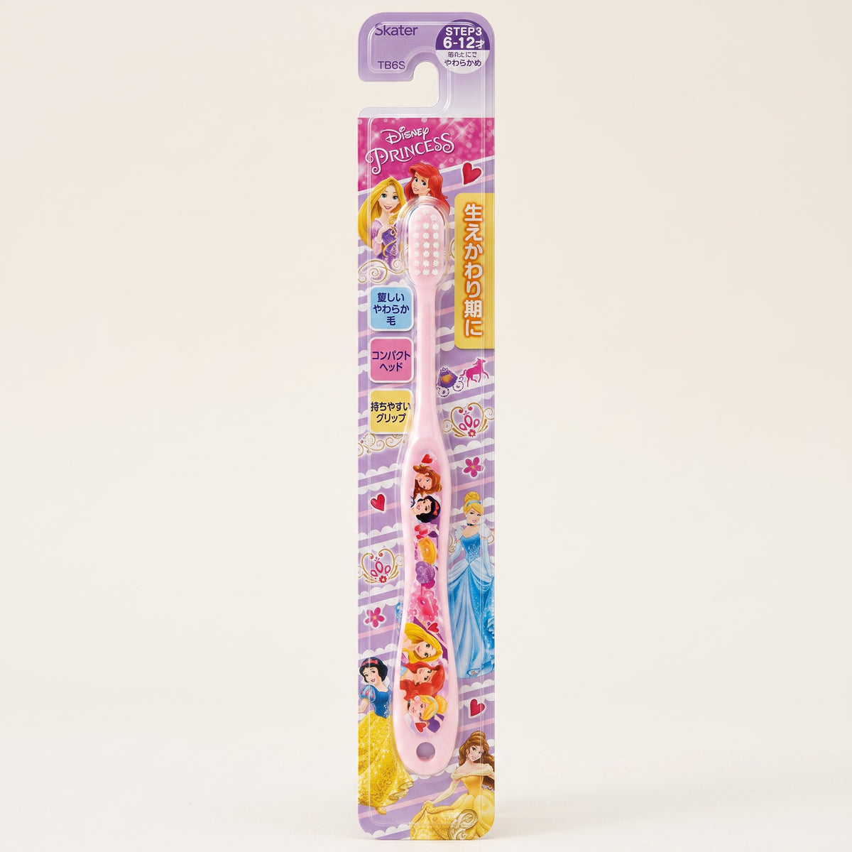 Prinzessin Kinderzahnbürste – Clean