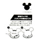 Disney Store - Mickey mit Ständer Retro Kitchen - Küchenutensil Japan Disney Store
