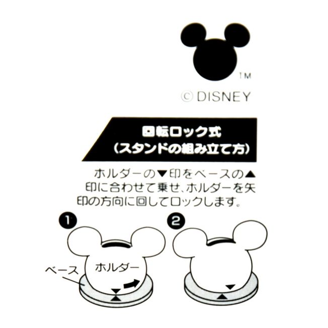 Disney Store - Mickey mit Ständer Retro Kitchen - Küchenutensil Japan Disney Store