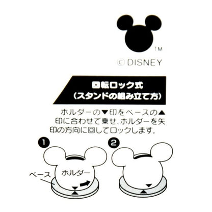 Disney Store - Mickey mit Ständer Retro Kitchen - Küchenutensil Japan Disney Store