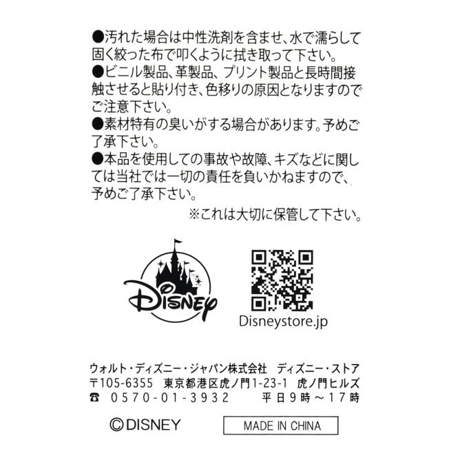 Mickey Rucksack Japan Disney Store